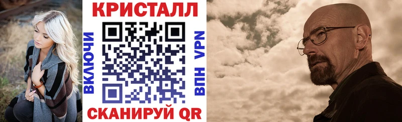 даркнет какой сайт  закладки  Ливны  АМФ VHQ 