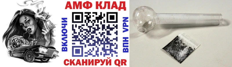 АМФЕТАМИН Premium Ливны