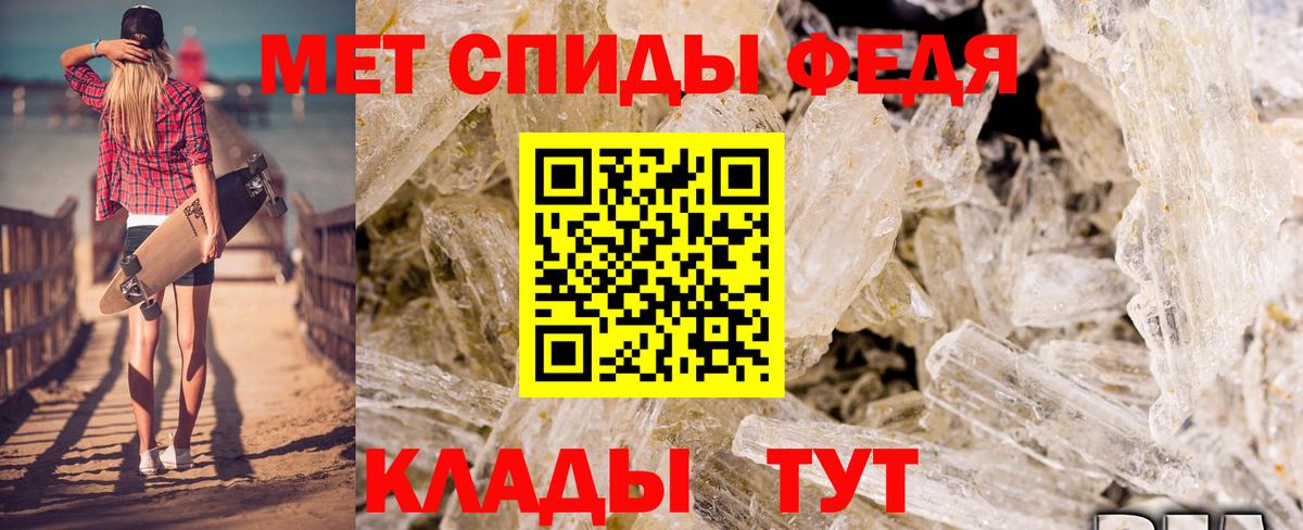 Amphetamine Premium Ливны