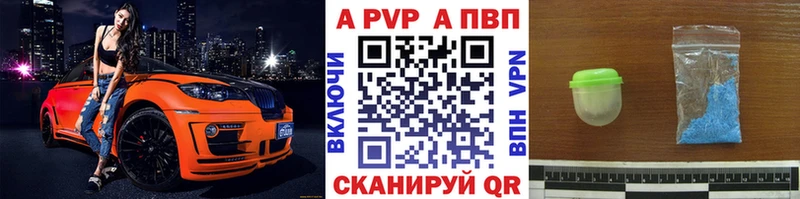 мориарти формула  Ливны  Альфа ПВП мука 