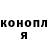КЕТАМИН VHQ Luybov Sidorenko