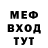ГЕРОИН хмурый Arni _