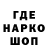 Кодеин напиток Lean (лин) Redant