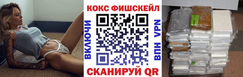даркнет сайт Ливны COCAIN 99%