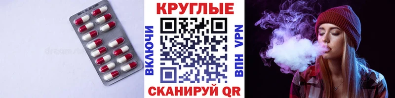 Экстази DUBAI  Ливны 