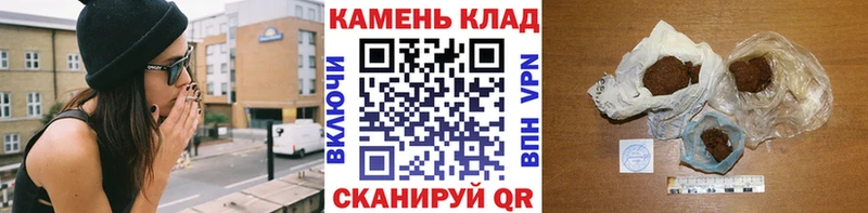 мега как зайти  как найти наркотики  Ливны  Гашиш Cannabis 