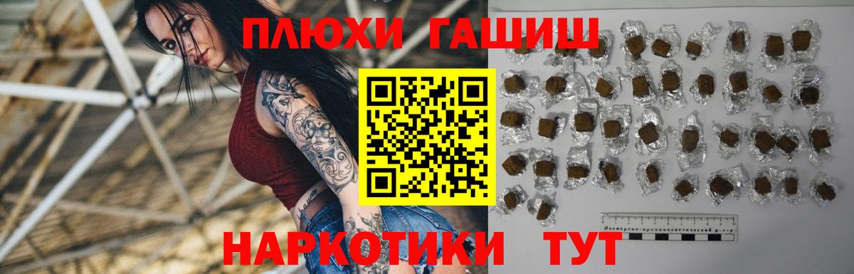 ГАШИШ хэш Ливны
