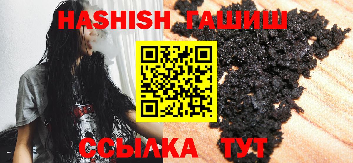 даркнет сайт  Гашиш AMNESIA HAZE  Вход с VPN  Ливны  ГАШ индика сатива 