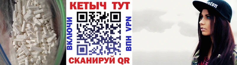 MEGA маркетплейс  Ливны  КЕТАМИН ketamine 