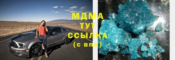 гидропоника Аркадак