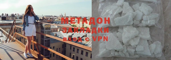 гидропоника Аркадак