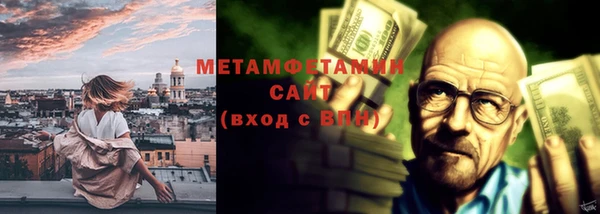 спиды Арсеньев