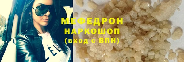 мет Абдулино