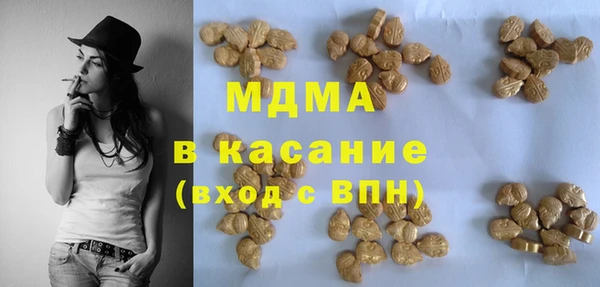 гидропоника Аркадак
