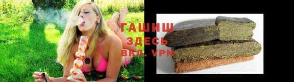 гидропоника Аркадак