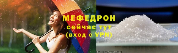 спиды Арсеньев