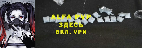 дживик Армянск