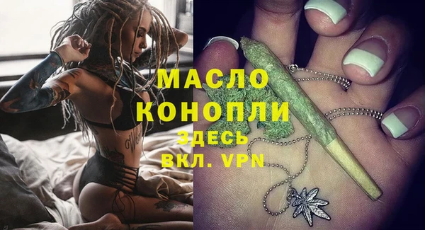 эйфоретик Сафоново