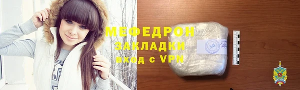 спиды Арсеньев
