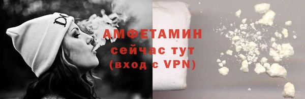 эйфоретик Саяногорск