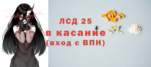 спиды Арсеньев