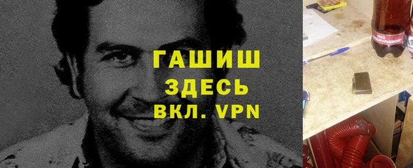 эйфоретик Сафоново
