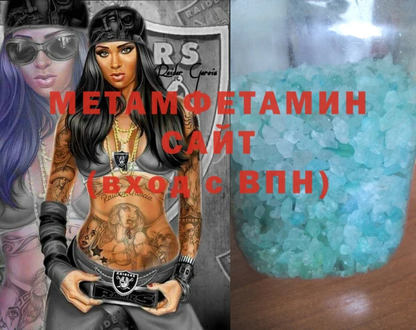 дживик Армянск