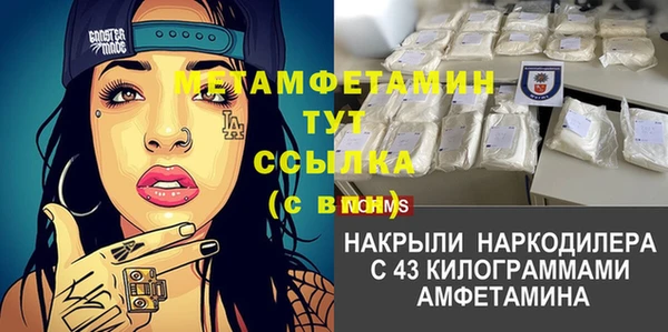 дживик Армянск