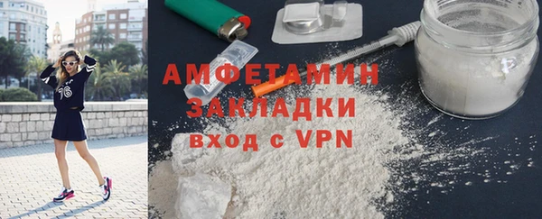 спиды Арсеньев