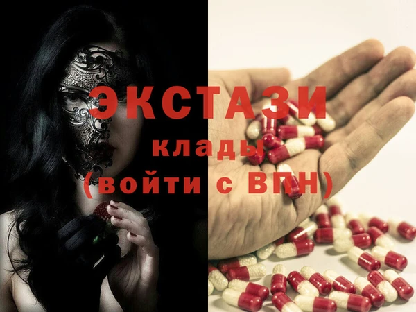 гидра Алексин