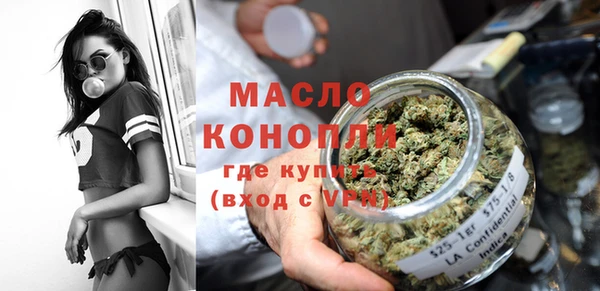 гидропоника Аркадак