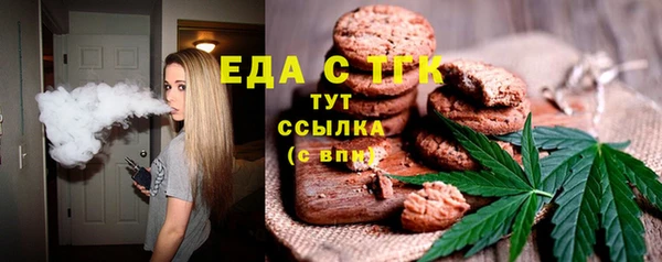 дживик Армянск