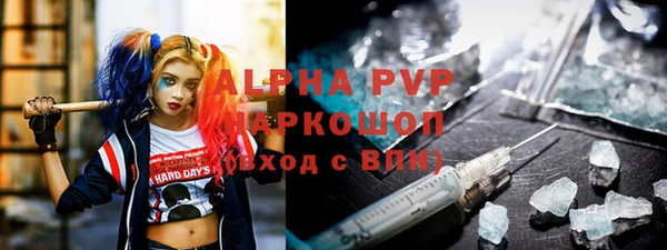 гидропоника Аркадак