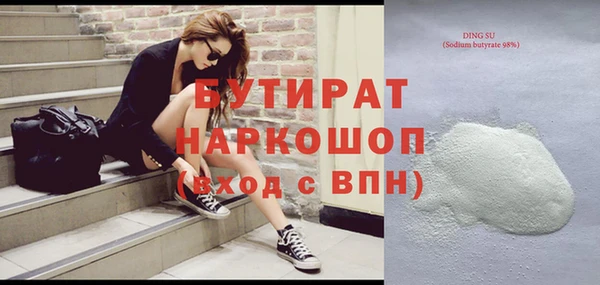 наркотики Сатка