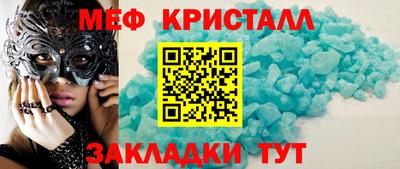 наркотики Заводоуковск