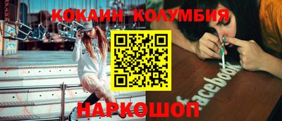 наркотики Заводоуковск