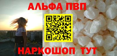 шишки Жуковский
