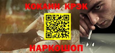 шишки Жуковский