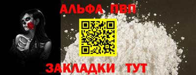 шишки Жуковский
