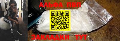 шишки Жуковский