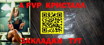 мдпв Заволжье