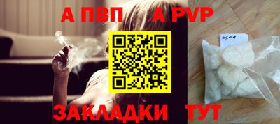 шишки Жуковский