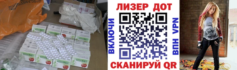 дарнет шоп  кракен зеркало  darknet наркотические препараты  Ливны  ЛСД экстази кислота 