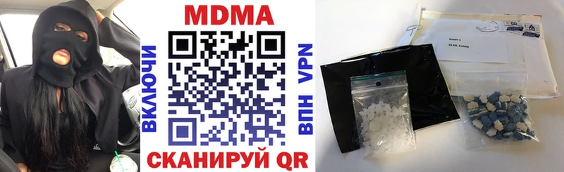 omg как зайти  наркотики  Ливны  МДМА кристаллы 