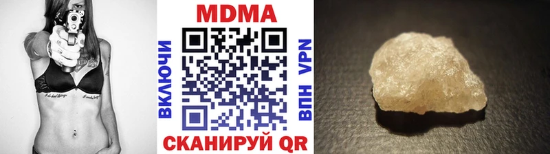 МДМА кристаллы Ливны