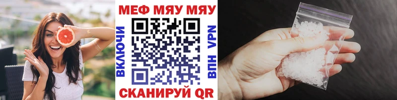наркота  Ливны  Мефедрон VHQ 