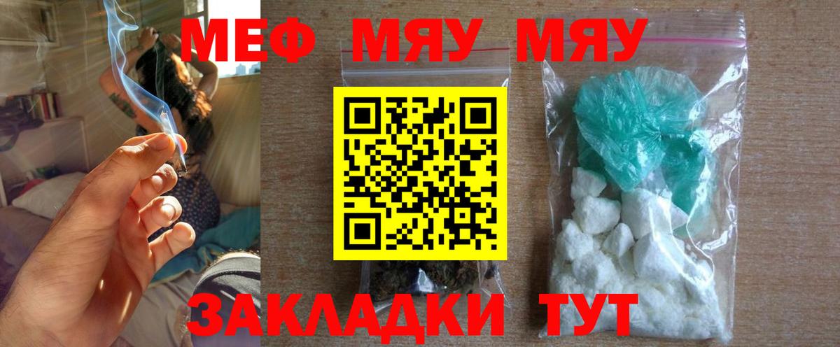 МЕФ Ливны