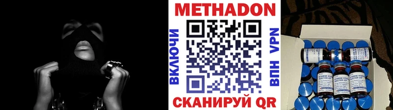 МЕТАДОН кристалл  Ливны 