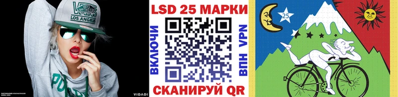 Наркотические марки 1,5мг Ливны