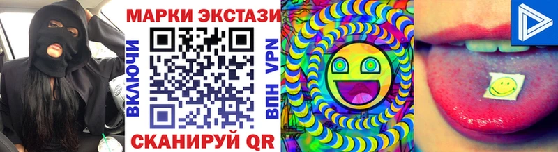 Марки N-bome 1,5мг  как найти закладки  Ливны 